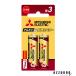  Mitsubishi Electric щелочные батарейки одиночный 3 форма 2 шт упаковка LR6GR/2BP[ drug магазин ][ takkyubin (доставка на дом) compact соответствует ]
