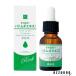 シンエイ そのまま！ ハトムギエキス リッチ 美容液 20ml【宅急便対応】