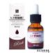 シンエイ そのまま！ヒト幹細胞 リッチ 美容液 20ml【宅急便対応】