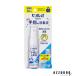 花王 ビオレｕ 手指の消毒液 携帯用 30ml【ドラッグストア】【宅急便コンパクト対応】