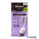 花王 ブローネ ヘアマニキュア クシつき 72g 専用リムーバー 8ml【ドラッグストア】【宅急便対応】