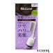 花王 ブローネ ヘアマニキュア ナチュラルブラック クシつき 72g 専用リムーバー 8ml【ドラッグストア】【ゆうパック対応】