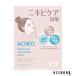 コーセー フォルミュール アクネオ 薬用 ディープリペア マスク 26ml×4枚入【追跡可能メール便対応2個まで】【宅急便コンパクト対応】