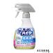 �ԉ� �L�b�`���A�n�C�^�[ ���L�� �n���f�B�X�v���[ 400ml�y�h���b�O�X�g�A�z�y��}�֑Ή��z