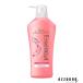 花王 エッセンシャル スマートアレンジ コンディショナー ポンプ 480ml【ドラッグストア】【宅急便対応】