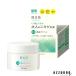 クラシエ 肌美精 大人のニキビ対策 薬用美白クリーム 50g【ドラッグストア】【宅急便コンパクト対応】