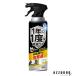 �A�[�X���� �[���m�i�C�g �W�F�b�g �C���Ȓ��p�W�F�b�g 450ml�y�h���b�O�X�g�A�z�y��}�֑Ή��z