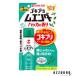 ���� KINCHO �S�L�u�����G���_�[ 40�v�b�V��N �n�b�J�̍��� 20ml�y�h���b�O�X�g�A�z�y��}�փR���p�N�g�Ή��z