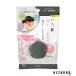 クラシエ いち髪 ヘアキープ 和草スティック スーパーハード 13g【ドラッグストア】【宅急便コンパクト対応】