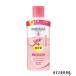 クラシエ モイスタージュ リフトエッセンス ミルク 超しっとり 160ml【ドラッグストア】【宅急便コンパクト対応】