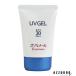 エバメール UVゲル SPF30 PA++ 80g【宅急便コンパクト対応】