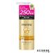 P＆G パンテーン エクストラダメージリペア インテンシブヴィタミルク 250ml【ドラッグストア】【宅急便コンパクト対応】