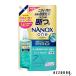 ���C�I�� �i�m�b�N�X���� NANOXone PRO ������ �l�ߑւ� �E���g���W�����{ 1400g�y�h���b�O�X�g�A�z�y��}�֑Ή��z