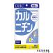 DHC карнитин 60 день минут 300 шарик [ drug магазин ][ возможность слежения талант почтовая доставка соответствует 2 шт до ][ takkyubin (доставка на дом) compact соответствует ]