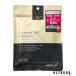 Make.iN VC-300 10Days FACE MASK 10ײǽ᡼б3Ĥޤǡۡإѥб