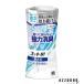�A�[�X���� �g�C���̃X�b�L�[���I ������ 400ml�y�h���b�O�X�g�A�z�y��}�֑Ή��z
