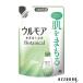 アース製薬 ウルモア 高保湿入浴液 ボタニカル ナチュラルハーブ つめかえ用 480ml【ドラッグストア】【追跡可能メール便対応1個まで】【宅急便コンパクト対応】