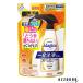 ���C�I�� �`���[�~�[ �}�W�J �ꔭ��� �X�v���[ �I�����W�̍��� �l�ߑւ� 250ml�y�h���b�O�X�g�A�z�y�ǐՉ\���[���֑Ή�2�܂Łz�y��}�փR���p�N�g�Ή��z