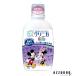 ���C�I�� �N���j�J �L�b�Y kids �f���^�������X �O���[�v���� 250ml�y�h���b�O�X�g�A�z�y��}�փR���p�N�g�Ή��z