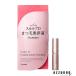  Anne мех ANGFA scalp D Beaute чистый свободный ресницы Sera m premium 4ml[ takkyubin (доставка на дом) compact соответствует ]