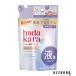ライオン ハダカラ hadakara 美肌プレミアムモイスト ボディケアソープ 液体タイプ つめかえ用 360ml【メール便対応1個】【コンパクト対応】【ドラッグストア】