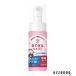  Sara yaarau.alau baby пена кружка с соломинкой мытье корпус 150ml[ takkyubin (доставка на дом) compact соответствует ][ drug магазин ]