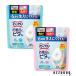  Kao Magic Lynn ванна .pita корпус 10g[ takkyubin (доставка на дом) compact соответствует ][ drug магазин ]