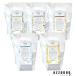 �p�C���A eco HBS �V�����v�[ 1700ml �l�ߑւ��y��}�֑Ή��z