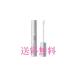  бесплатная доставка Shiseido atenobaitaru ресницы Sera m ресницы специальный тоник 6g