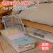  bed внизу место хранения ящик для одежды кейс для хранения место хранения box bed внизу место хранения ширина 30cm глубина 80cm высота 16.5cm с роликами . пластик прозрачный прозрачный сделано в Японии модный 