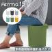 ferma �t�F���}�[ 15L �o�P�c ������� ������ �΂��� �W�t�� ���� ���[ �V���v�� �{�b�N�X �q�� �S�~ �t�� �֘A�摜1