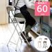 �J�E���^�[�`�F�A �n�C�`�F�A PFC-40F �J�E���^�[�֎q ����60cm �܂肽���݈֎q �L�b�`���`�F�A �n�C�`�F�A �܂肽���� �n�C�`�F�A ������� �܂肽���݈֎q �֘A�摜1