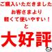 ���荞�݂΂��� �A���~�p�C�v������^������ 3345 �΂��� �y�� ���荞�� �}�؂� �o�T�~ ������ ���� �}�؂��� ���� �n�T�~ �}�؂�n�T�~ ���荞���� �֘A�摜3
