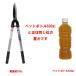 ���荞�݂΂��� �A���~�p�C�v������^������ 3345 �΂��� �y�� ���荞�� �}�؂� �o�T�~ ������ ���� �}�؂��� ���� �n�T�~ �}�؂�n�T�~ ���荞���� �֘A�摜5