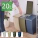 20L 20 литров корзина для мусора мусорка LFS-846 (.... мусорная корзина крышка крышка имеется кухня большой сырой мусор большая вместимость пакет .. модный интерьер si