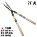 .. included tongs style quality . go in compact . included . small B-171 pruning scissors pruning basami branch ... included . branch cut .. gardening supplies pruning scissors branch cut . tongs .. included .