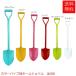  color pipe pattern Home shovel Home shovel circle spade shovel 