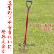�Ő� ����� �Ő� �^�[�t�J�b�^�[Jr No4013 �Ő��J�b�^�[ �� ����� �ł̎���� �� �Ǘ� ����� �G�A�[���[�V���� �֘A�摜2