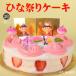  Hinamatsuri cake 5 number Osaka yoghurt cake 