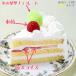 �P�[�L �a�����P�[�L 6�� �v���[�g�t ��� ���N���[�� / �o�[�X�f�[�P�[�L �l�C  ���� �q�� �������� 1�� ������ �����L�O�� �C���X�^�f�� �M�t�g �֘A�摜1