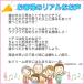 �P�[�L �a�����P�[�L 5�� ���[�X P�t ���N���[�� / �o�[�X�f�[�P�[�L �l�C  ���� �q�� �������� 1�� ������ �����L�O�� �C���X�^�f�� �M�t�g �֘A�摜3