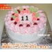  large order cake 7 number reference example NO,164