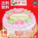 誕生日ケーキ バースデーケーキ 花多いデコ/プレート付大阪ヨーグルトケーキ5号 15cm