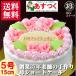  cake birthday cake 5 number flower many raw cream cake / birthday cake popular handmade child free shipping 1 -years old .... marriage memory day Insta .. gift 
