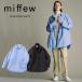 [G]mif.-miffew loft laboThe LOFT LABO down рубашка внешний пуховик сделано в Японии внутренний down завод . сделал высокое качество down рубашка 