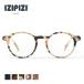 [ купон использование .10%OFF]ijipijiIZIPIZI [ стандартный магазин ] очки при дальнозоркости #D ведущий стакан для мужчин и женщин очки при дальнозоркости бренд мужской женский Франция модный 