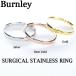  stainless steel ring ring 316L surgical stainless steel shell circle stainless steel ring 