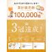 ���Y �V�R�݂낤 �����N���[�� 30g ���L�p �y�b�g�p ���Y�� ������ ���X �~�c���E �����P�A ����~�� ���� �N���[�� �֘A�摜2