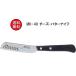 チーズナイフ バターナイフ  MK-40 MAC包丁 モーニング ナイフ ペディナイフ ペティナイフ