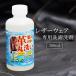  кожа одежда специальный средство для стирки 200ml кожа моющее средство кожаный одежда . стиральная машина . круг мытье шампунь кожа Jean кожа перчатка кожаные перчатки 